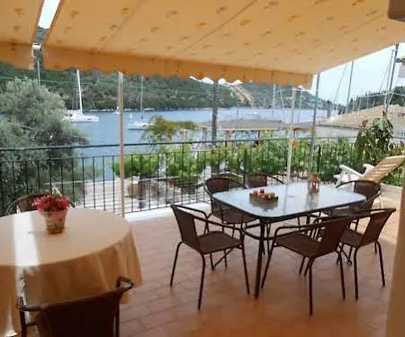 בית נופש Aristoula House *